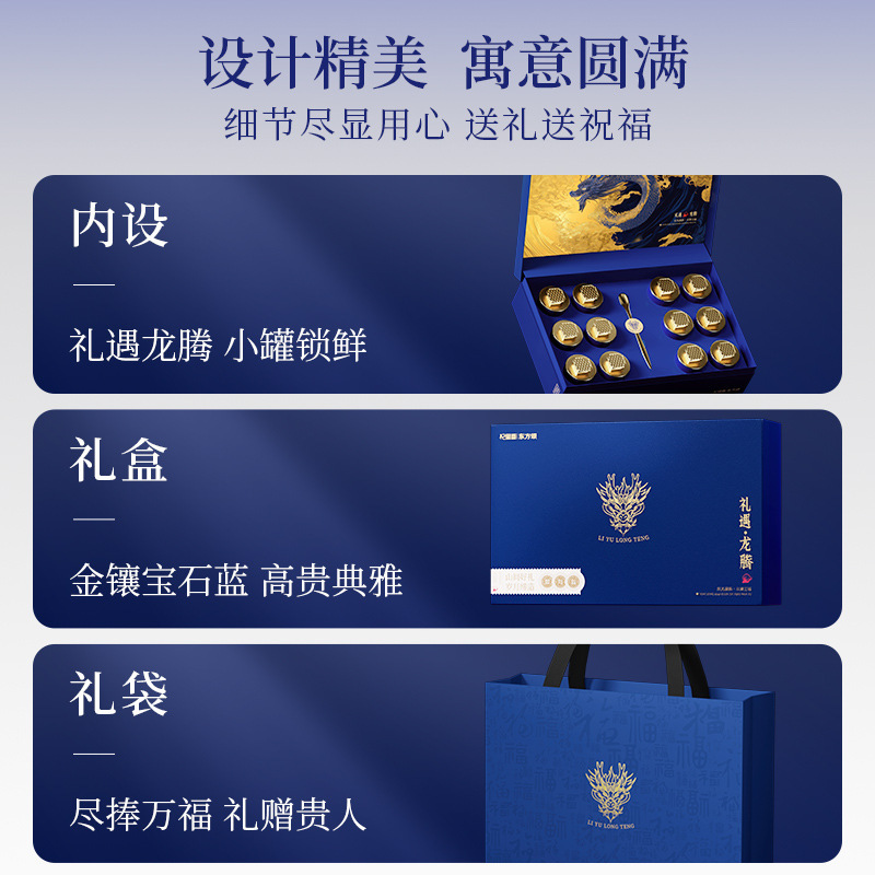 Qili Xiang 黒クコ ギフト ドラゴン テン ギフトボックス 200g 青海ゲルムー黒クコ 12 小瓶 ホリデーギフト用|undefined
