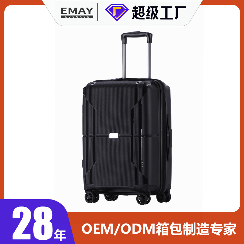 跨境pp旅行箱大容量黑色静音万向轮休闲登机拉杆箱20寸行李箱|undefined