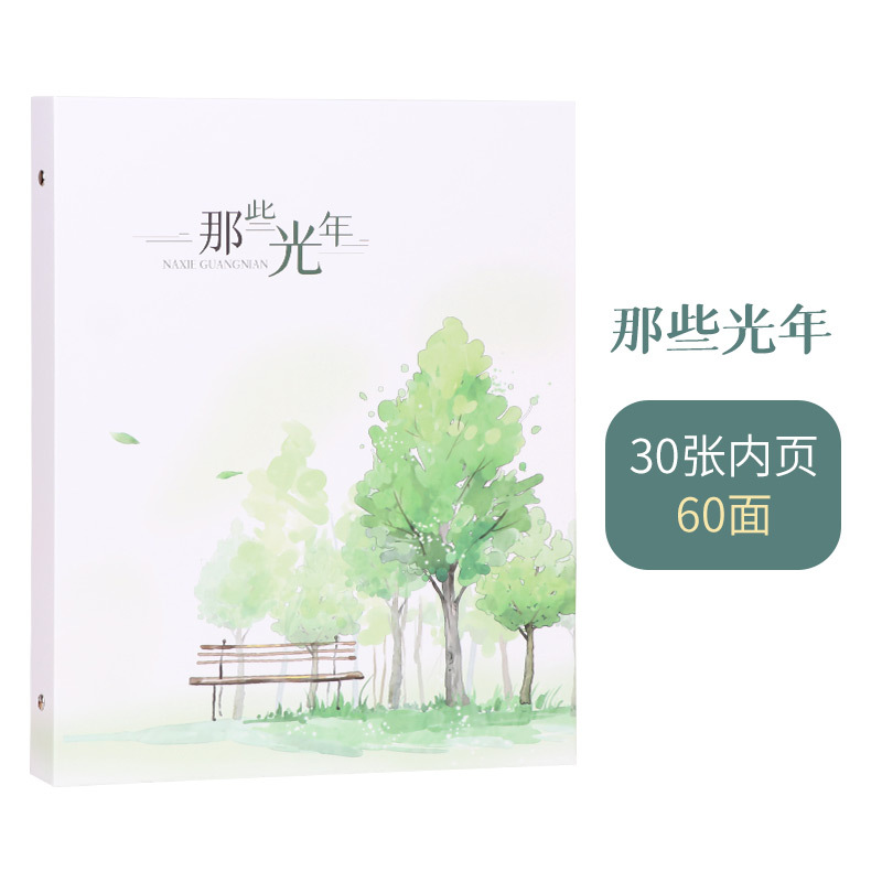 대형 A4 [30장] 60면/그 광년(잎 제외)