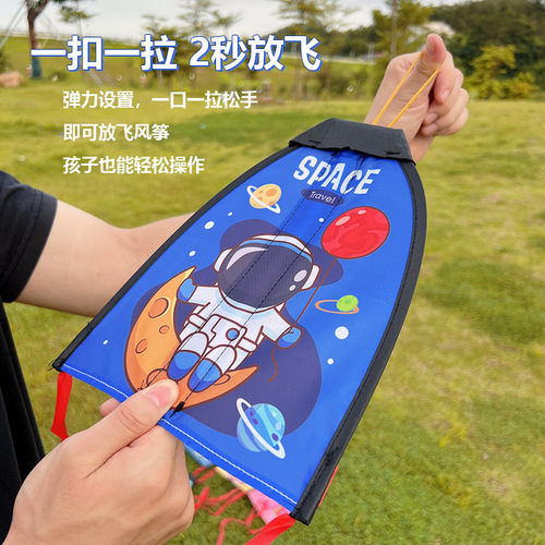 Children's outdoor park easy-to-fly ejection small kite hand-held rubber band elastic flying kite portable parent-child interactive toy