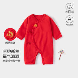 婴儿满月服新生儿纯棉衣服宝宝连体衣拜年服a类棉长袖纯棉材质