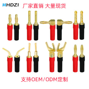 Soft Rubber Banana Plug Speaker Wire 4mm Copper Gold-Plated/Six-Leaf/Serrated Speaker Banana Connector Audiophile Grade