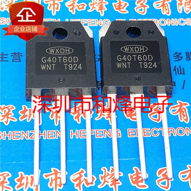 MOS-меситель G40T60D/BT40T60Anf/IHW40N60T/FGH40T60UPD транзистор MOS 600В 40А новый