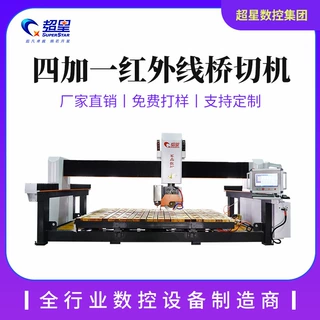 家装大理石加工切磨机器石材厨房卫浴台面挖孔四加一数控切割机