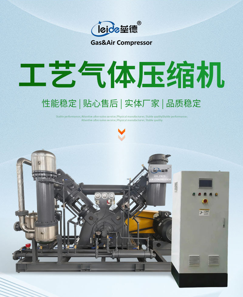 PET bottle blowing oil-free high-pressure piston compressor, food and beverage bottle continuous operation high-pressure blowing air compressor