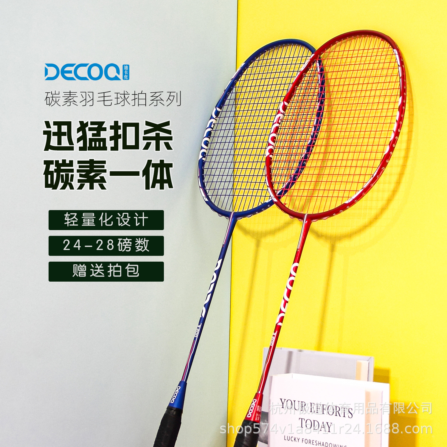 Professional-Grade Badminton Racket, Single Racket, Durable Badminton Racket, Ultra-Light Badminton Racket