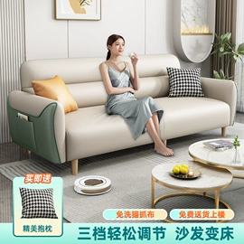 布艺沙发;沙发床;桌类、茶几