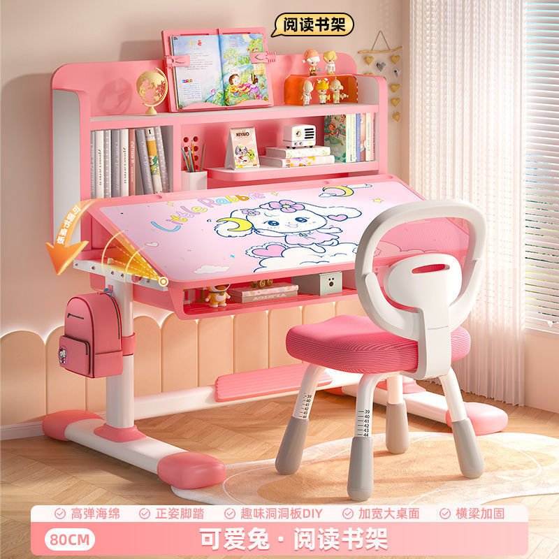 机の上を傾けることができます。|undefined