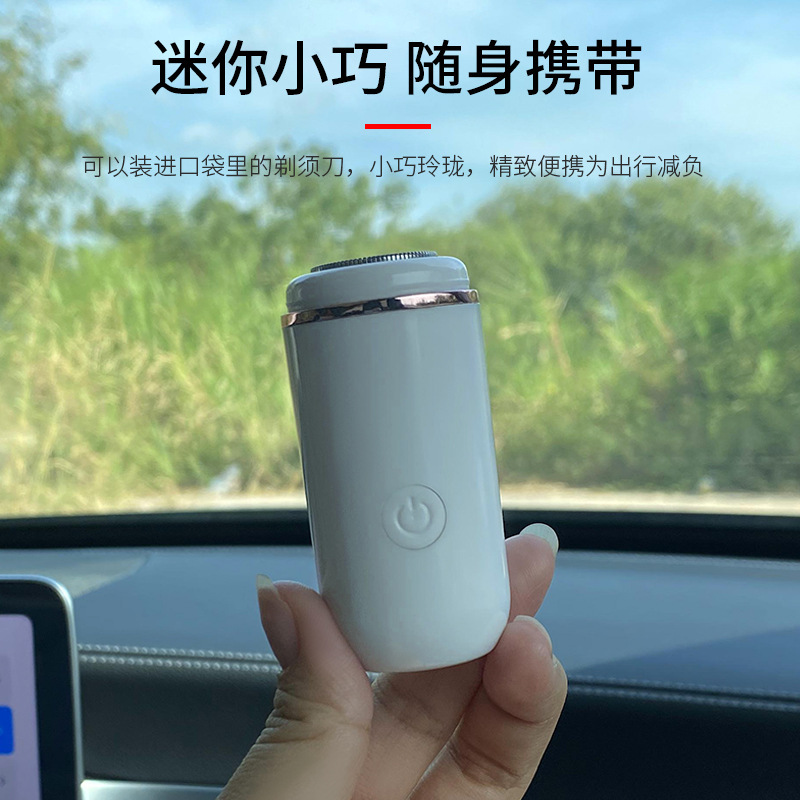 男性用電気ミニシェーバー、充電式多機能シェーバー、ポータブル車載旅行用ヒゲシェーバー|undefined