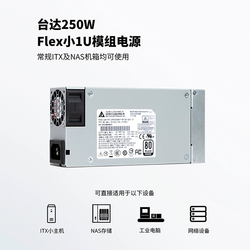 Блок питания Delta 250W, модифицированный полный модуль, компактный 1U для корпуса ITX, DPS-250AB, для серверов