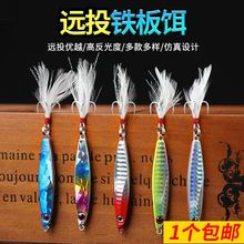 Flutter Jigging Spoon Fishing Lure Spinner Baits Fresh Water Bass Swimbait Tackle Gear