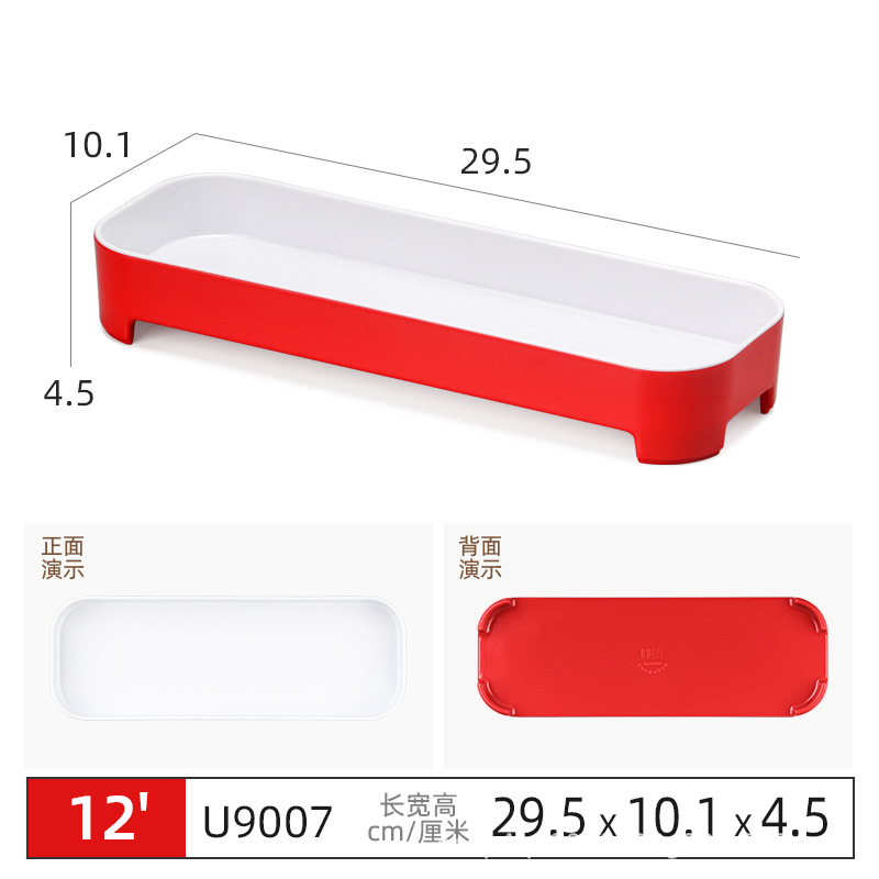U9007-빨간색과 흰색