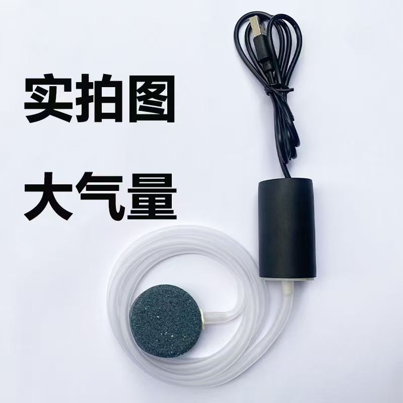 Bomba de oxígeno de acuario de pesca salvaje bomba de oxígeno de tanque de peces doméstico bomba de oxígeno silenciosa de oxígeno de pesca bomba de oxígeno pequeña