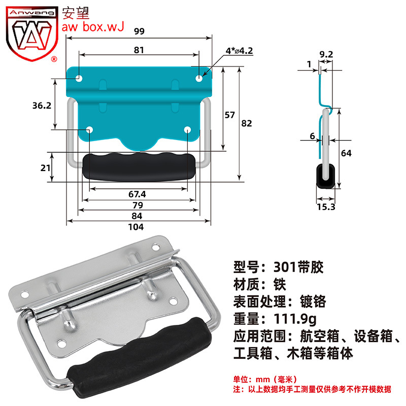 AW Anwang gabinete puerta caja de equipos abejas 301 - 302 - 303 acero inoxidable / hierro - accesorios de accesorios de mano dividida image 6