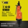 波盾扭力直式快速风批