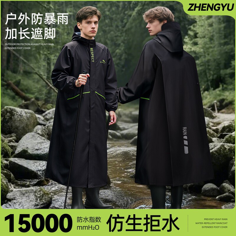 Full-Body Raincoat for Cycling, Adult and Children's Heavy-Duty Rain Protection, One-Piece for Electric Bikes, Outdoor Use, Student Boys, Spring Raincoat