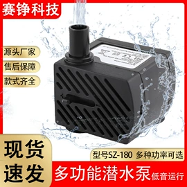 潜水泵;温控设备