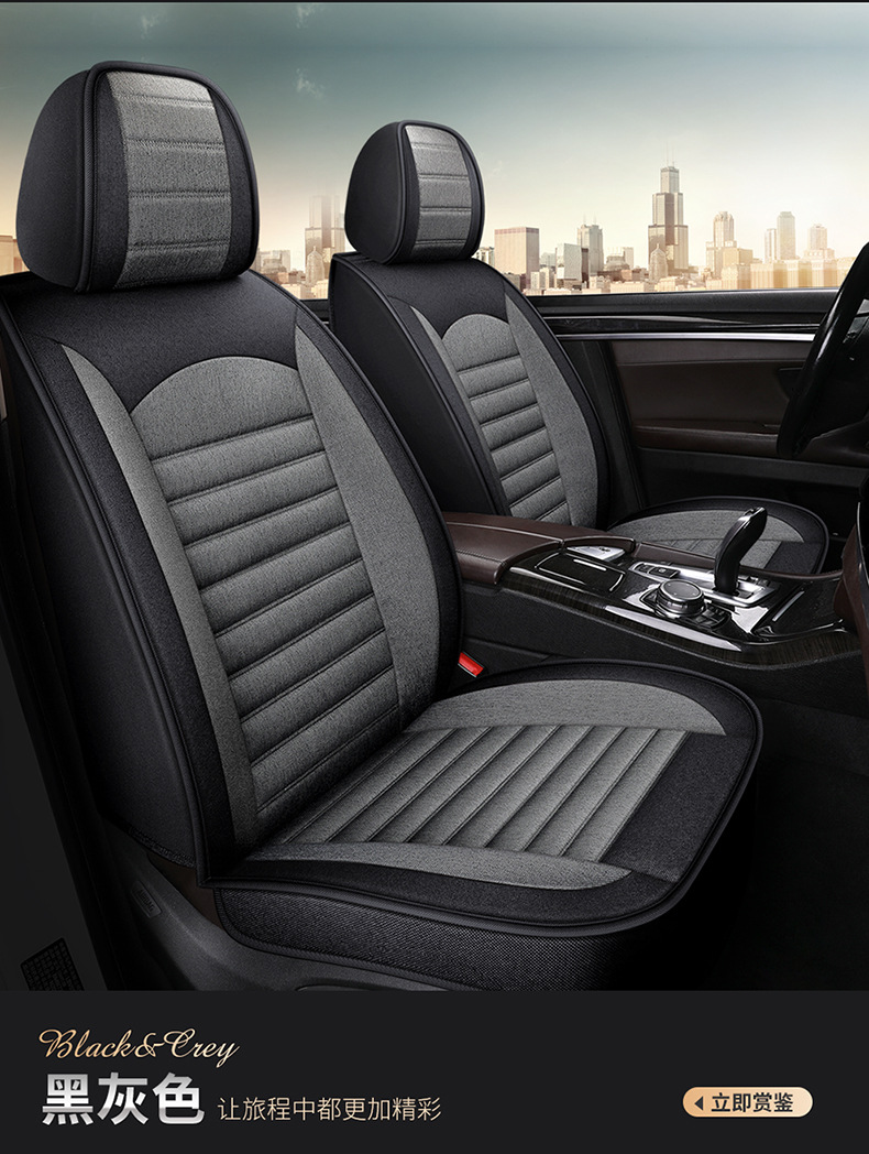 Full-Coverage Car Seat Cover A-01 Linen Cushion All-Season Full Package Cross-Border Exclusive for Wish Amazon Wholesale Dropshipping