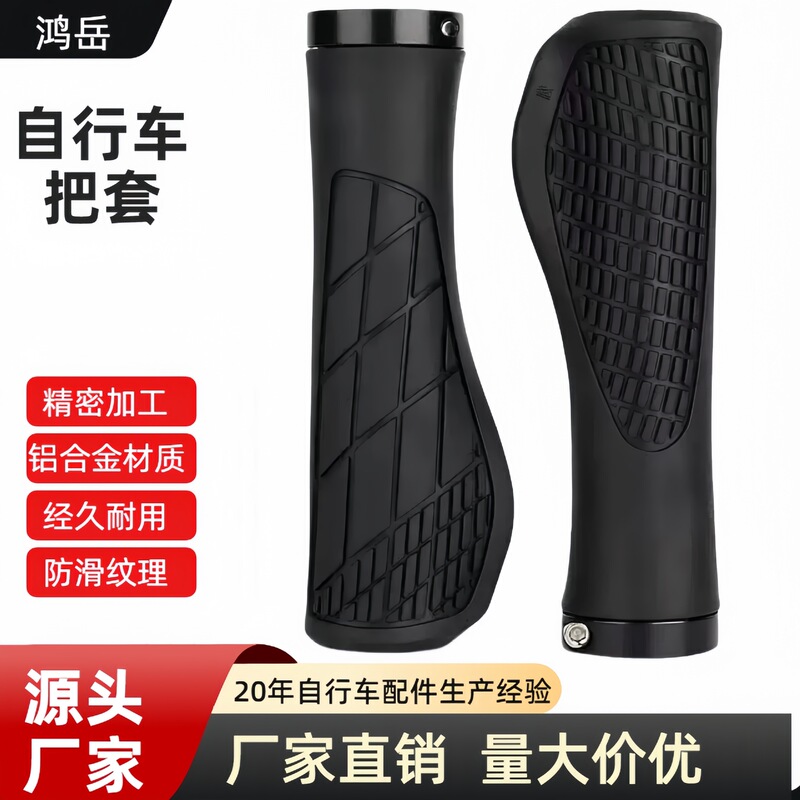 Bicycle Handlebar Grips Ergonomic Non-Slip Rubber Grips Universal for Mountain Bikes and Road Bikes Colorful Cycling Accessories Bicycle Handlebar Grips Ergonomic Non-Slip Rubber Grips Universal for Mountain Bikes and Road Bikes Colorful Cycling Accessories