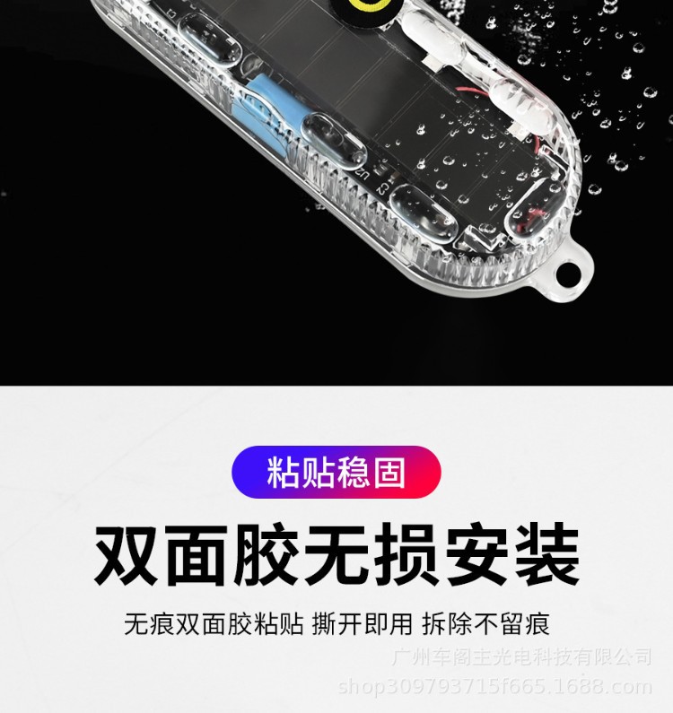 Cross-Border Hot-Selling Solar-Powered Warning Colorful Flashing Lights Waterproof High-Brightness Car and Motorcycle Night Anti-Rear Collision Lights