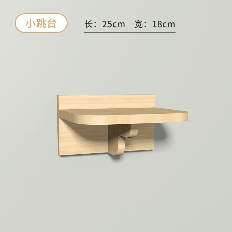 작은 점프 플랫폼