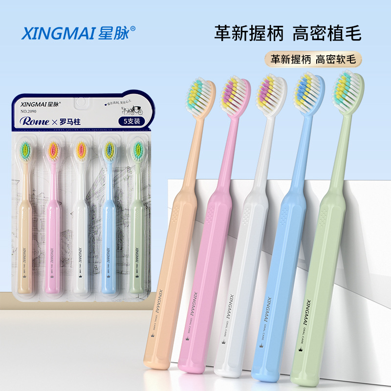 Jumbo Olive-Shaped Wide-Head Soft-Bristled Toothbrush High-End Roman Column Shape Adult Gum Protection Family Couple Set