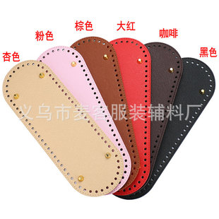 Bag Accessories Crochet Cloth Thread Woven Hand Bag Handmade Wool Oval Leather Base Plate Cross Pattern 80g