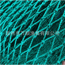 聚乙烯渔网 聚乙烯成品网 聚乙烯网片 PE渔网 HDPE渔网 PE net