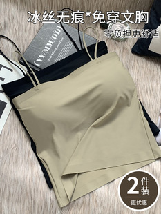 Silk tank top, top with cups, protective underware, bra top