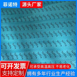 Ferolite NAM150�oʯ���z�崬�÷�ʯ���w�S��o�C�ϳɷ��]�w�S��