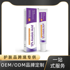 国境を越えてAzelaic Acid 12% 壬二酸エキスのニコチン酸アミドが肌をほぐして肌の色を明るくします。