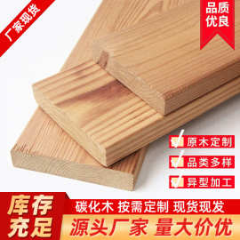 户外防腐木板用批发防腐碳化木地板木板实木圆柱吊顶墙板材料厂家