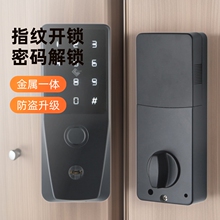 现货厂家直供电子闭锁智能门锁指纹解锁刷卡蓝牙简约时尚