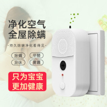 �ЋD��ͥ�Ú������\�x���׃�ͯ���\�������F��ȥ��PM2.5���⾀