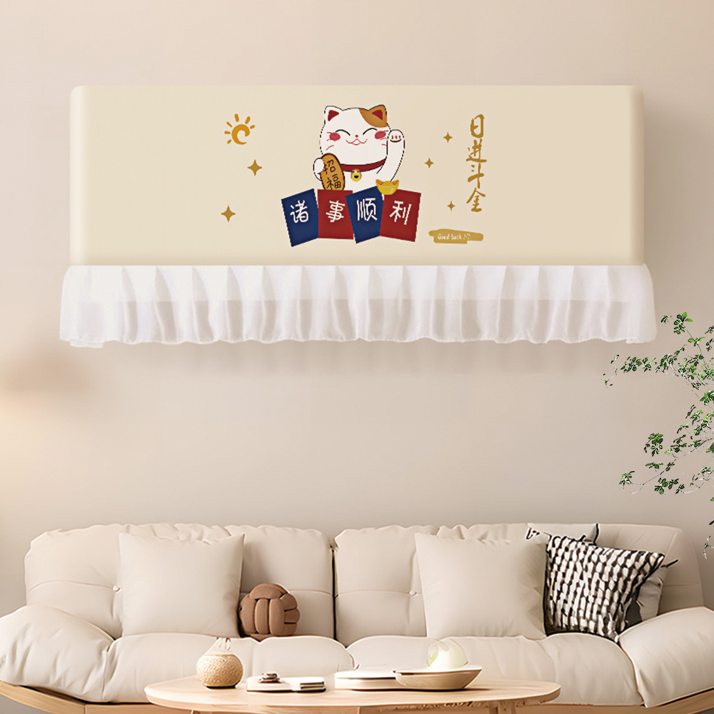 Tablero de cortina de parabrisas de aire acondicionado Tela de cubierta antipolvo de soplado recto 2025 nueva cortina de hilo de barrera para bebés de confinamiento montado en la pared