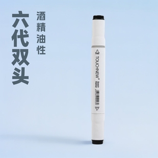 TOUCHNEW6 Generation Hard Head Double Head Alcohol Oil Marker 60 Color Marker Student Hand-painted suit Design