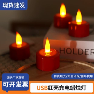 Red electronic candle, atmospheric night light, halloween
