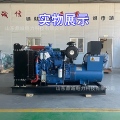 玉柴発電機セット30/50/100キロワットyc 21 15 YCD4T22D-80 YCD4Y32D-135