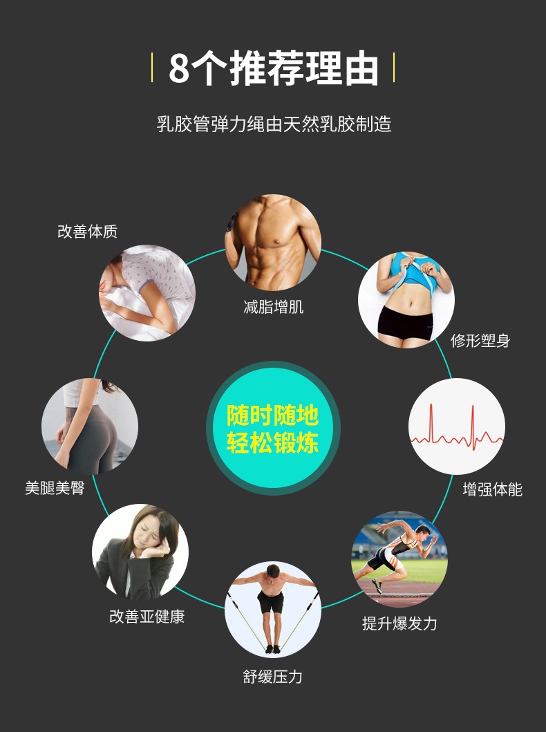 宇风世纪yufengfit弹力绳 (2).jpg