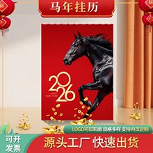 ����2026�R���¿��v�՚v̨�v������I�̄ՏV��������l���ƠC��