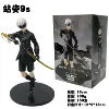 Standing posture Yulha 9S (boxed)