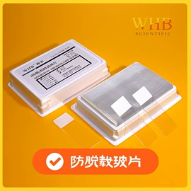 实验室耗材;移液管;培养皿