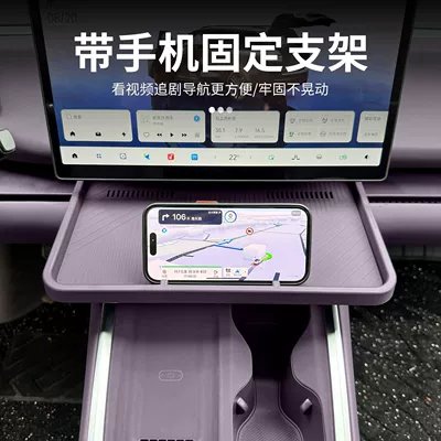 Car Table Board Suitable for Car table board