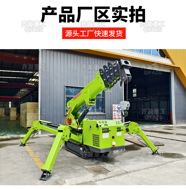 3T履带蜘蛛吊苹果绿蓝详情齐发1732_08.jpg