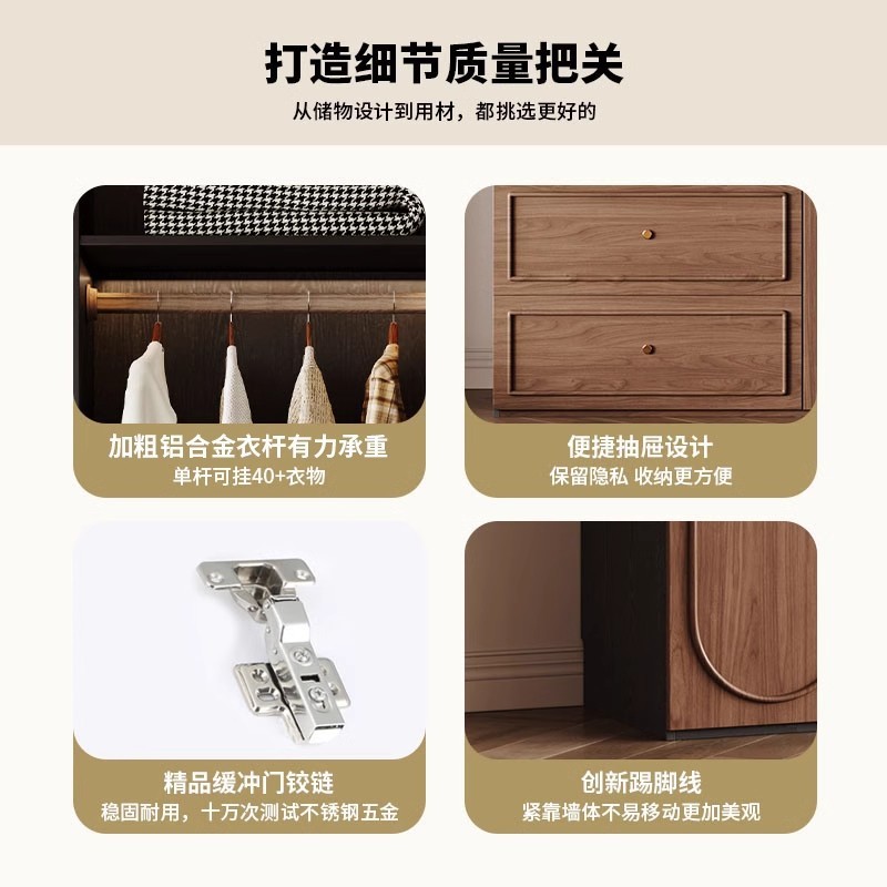 中古风实木衣柜骨骼线卧室家用收纳衣橱复古法美式胡桃色高档柜子|undefined