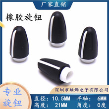 10.5X21MM����ťñ ���ŵ�λ������������ť D�Ͱ���0����ñ