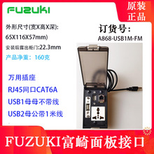 �C���M�ϲ���ͨ�ź�USB�W��DB15�����z�޾W�j�B����A868