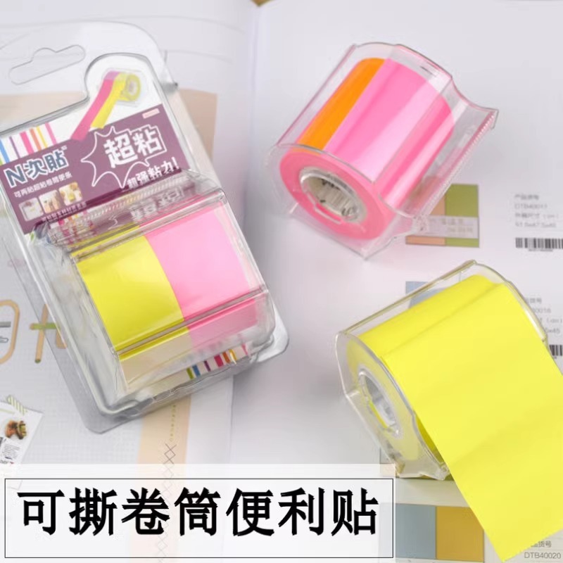 N回貼り36540超粘着リール付箋紙テープ付き25mm * 10m蛍光洋紅、黄|undefined
