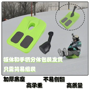 Cross -Workder Spot Closed Skiing Board Skating Grass Hids's Sandboard Skating Board Skating Board Sledcisher с отчетом CPC отчета