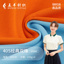 40֧�z��CVC��ˬ�p������� 210g�W�۲�POLO������ У��31888����
